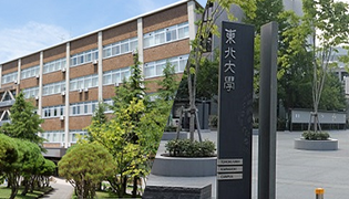 大学受験に強い