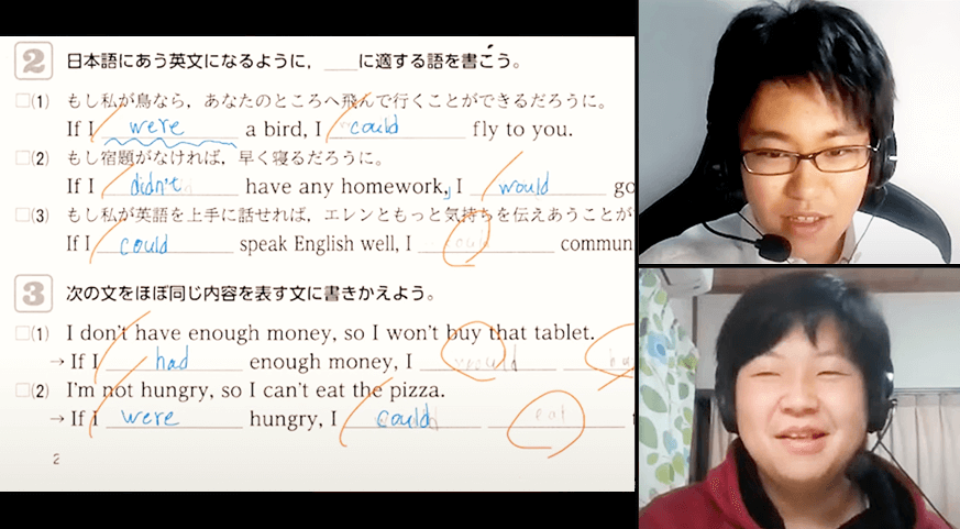相性ぴったりでやる気になった授業！