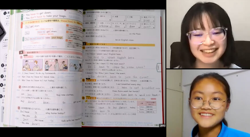 相性ぴったりでやる気になった授業！