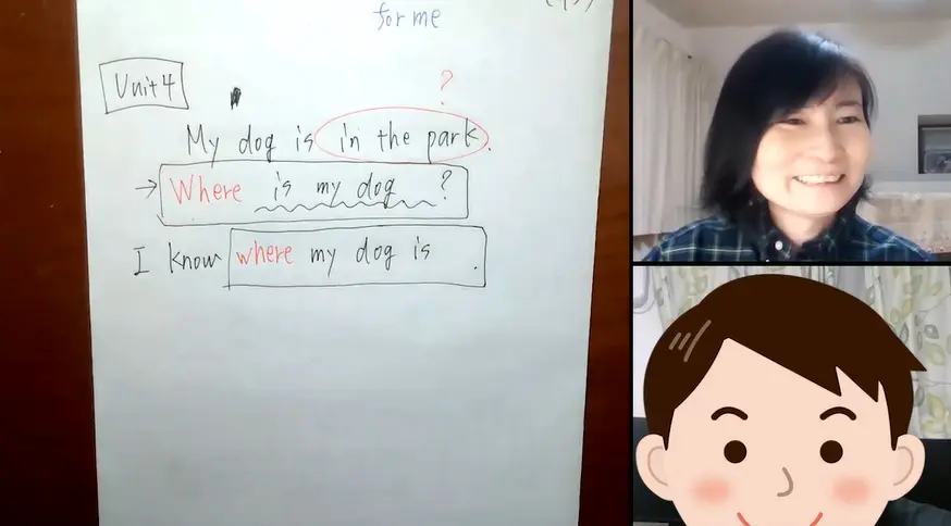 英語の点数が3倍になった授業!