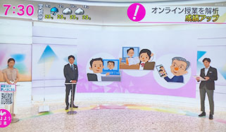 NHKの「おはよう日本」でAIを活用して結果を出しているオンライン家庭教師として紹介されました