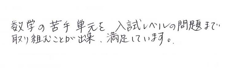 柿本 梓さん