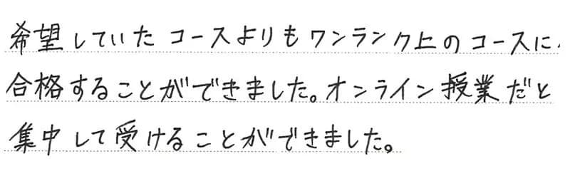 平野 衣知羽さん