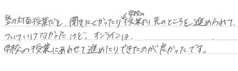 末吉 永依さん