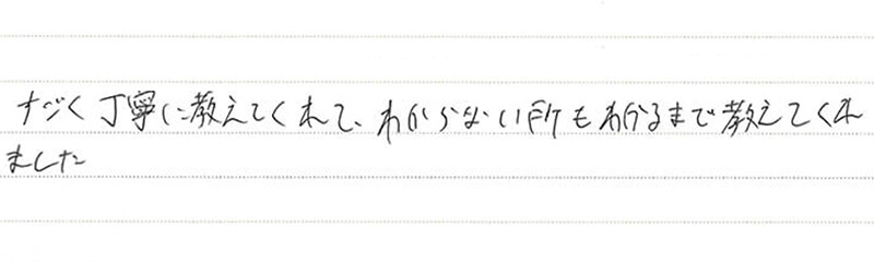 久保田 亜樹さん