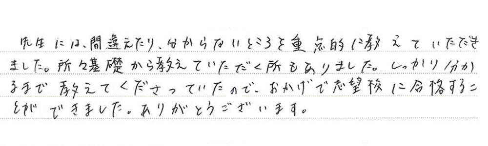 川﨑 由芽乃さん