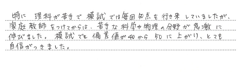 入江 守さん