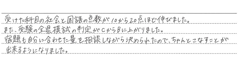 黒沼 肇さん