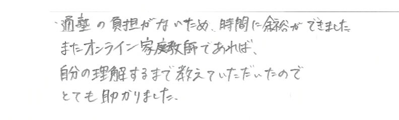 松浦 雅俊さん