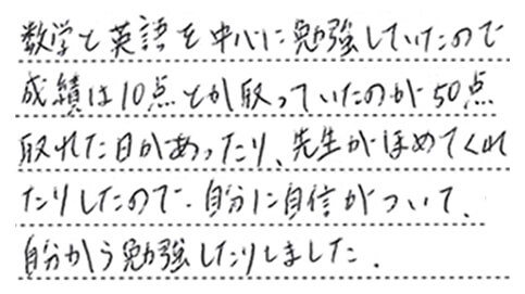 宮里 千亜希さん