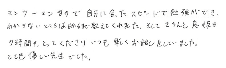 浅野 希依さん