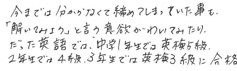 岩下 亜弥さん