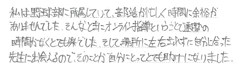 及川 明さん