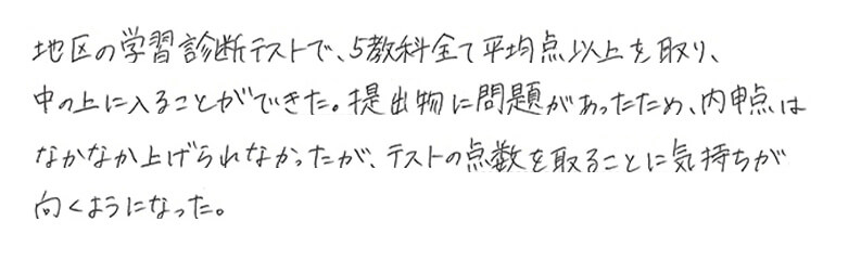 渡辺 友晴さん