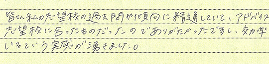 小川 葵さん体験記画像