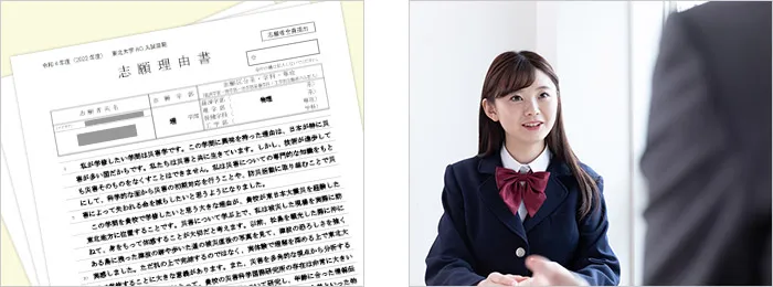 オンライン教育を長年行ってきたメガスタだから、AIを使った指導で私立生の成績を上げられます。