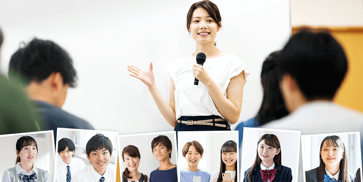 オンラインのメガスタ高校生 | 総合型選抜、推薦入試の受かり方が分かる授業体験会