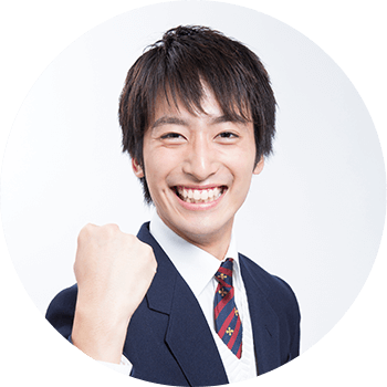 特別な実績ではなく大学に行きたい熱意！