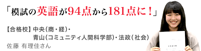 オンライン家庭教師のメガスタ