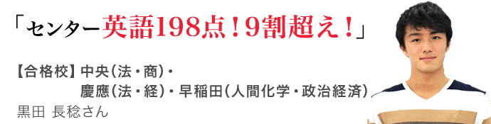 中央大学に合格する方法 入試科目別22年対策 オンライン家庭教師メガスタ 高校生 中央大学に合格する方法 入試科目別22年対策 オンライン家庭教師メガスタ 高校生