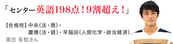 中央大学に合格する方法 入試科目別22年対策 オンラインプロ教師 メガスタ高校生