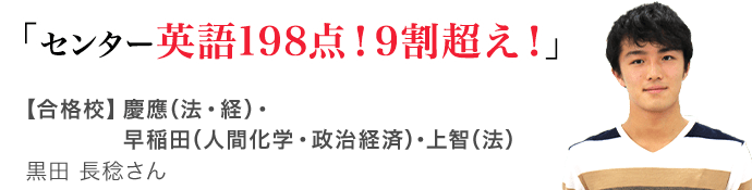オンライン家庭教師のメガスタ