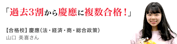 オンライン家庭教師のメガスタ