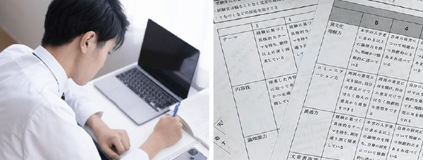 各大学の採点基準に基づいたカリキュラムを使用します