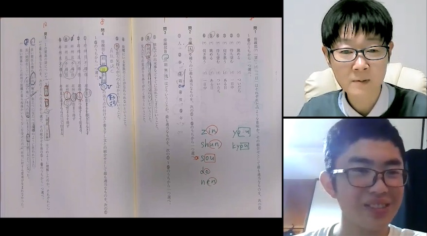 苦手な古文が満点になった授業！