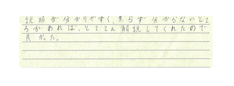 /koukousei/site_wp/wp-content/themes/site/images/pass//shiritsu/pass_img_otomo.jpg