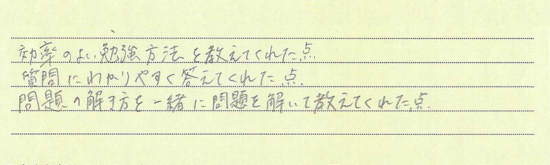 本間 千賀子さん（愛知県）
