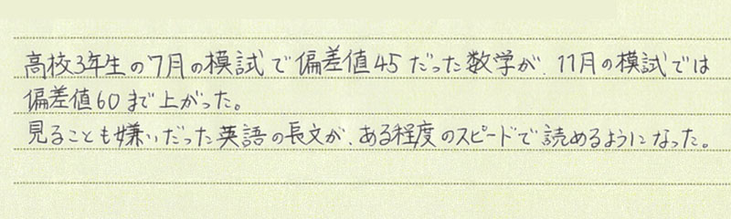 渡辺 謙三さん(京都府)