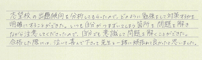 /koukousei/site_wp/wp-content/themes/site/images/pass/2023/pass_img_matsumoto.jpg