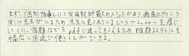 /koukousei/site_wp/wp-content/themes/site/images/pass/2023/pass_img_morimura.jpg