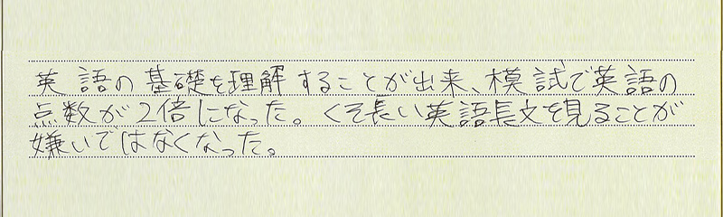 /koukousei/site_wp/wp-content/themes/site/images/pass/2023/pass_img_yazawa.jpg