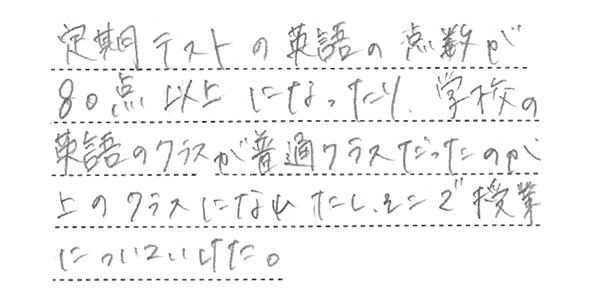 松居 かおりさん(福島県)