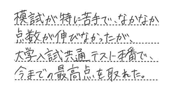 石井 みずきさん（石川県）