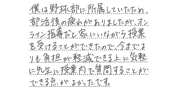 勝野 直也さん（東京都）