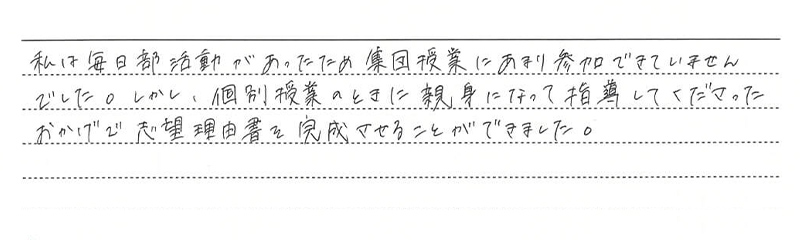 望月 朋子さん(静岡県)