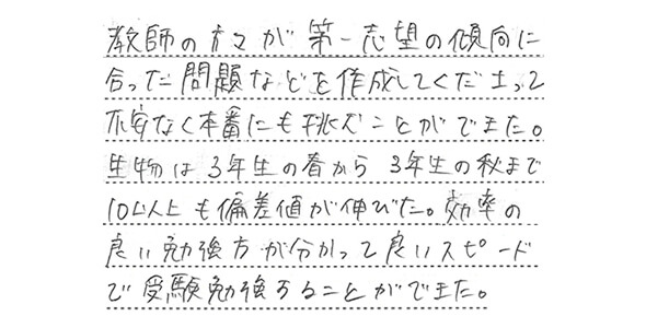上野 直美さん(大阪府)