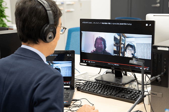 指導開始前の操作ガイダンス