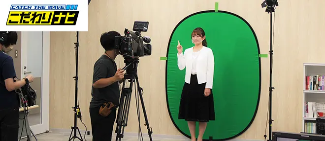 9/7(水)放送!テレビ朝日『こだわりナビ』でメガスタが紹介されます!