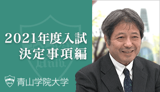 オンライン説明会 <br class=