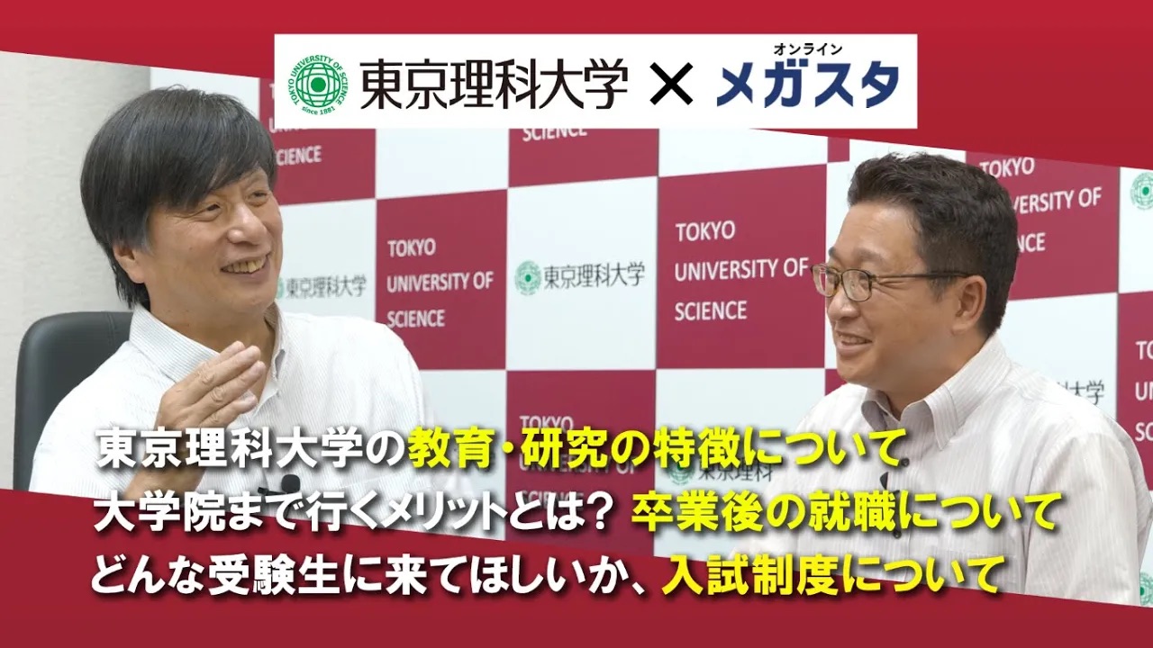 特別対談!(関門制度、入試制度について興味のある方必見!)