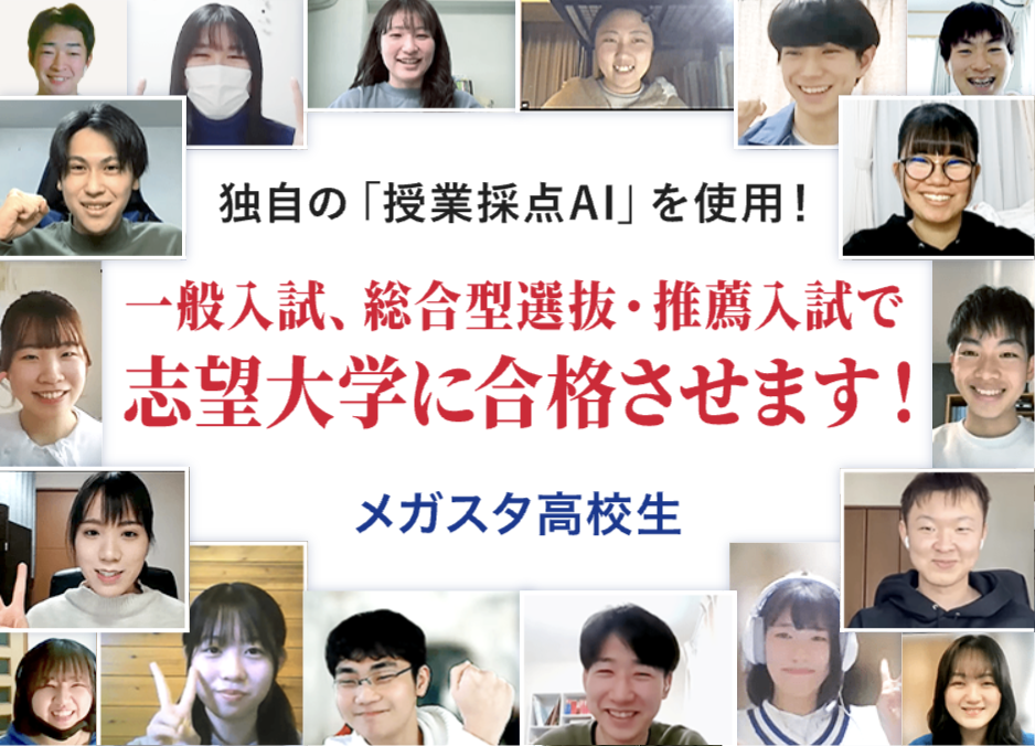 STUDY FOR TWO 東京女子大学支部【公式】 | 📣今年もやってき