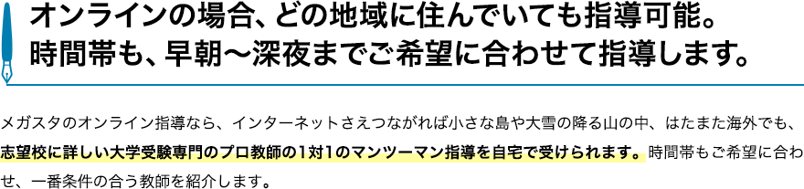 龍谷大学に合格する方法 入試科目別22年対策 オンライン家庭教師メガスタ 高校生 龍谷大学に合格する方法 入試科目別22年対策 オンライン家庭教師メガスタ 高校生