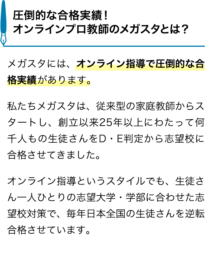 神戸大学に合格する方法 入試科目別22年対策 オンライン家庭教師メガスタ 高校生 神戸大学に合格する方法 入試科目別22年対策 オンライン家庭教師メガスタ 高校生