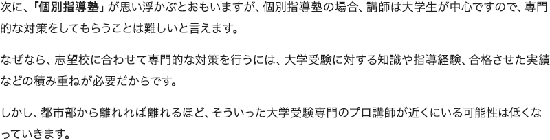 名城大学に合格する方法 入試科目別22年対策 オンライン家庭教師メガスタ 高校生 名城大学に合格する方法 入試科目別22年対策 オンライン家庭教師メガスタ 高校生