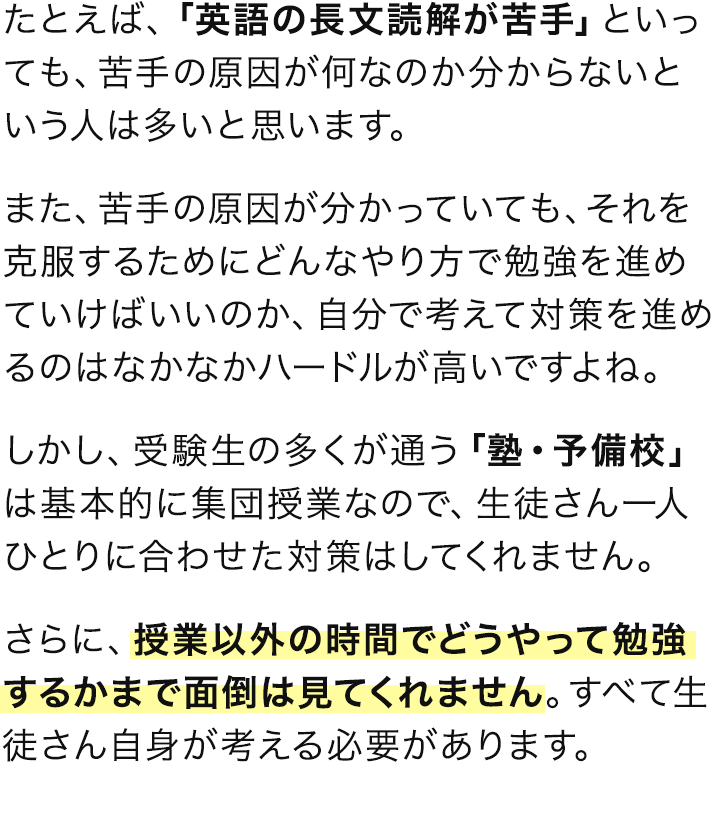 中央大学の商学部に合格する方法 入試科目別22年対策 オンラインプロ教師 メガスタ高校生