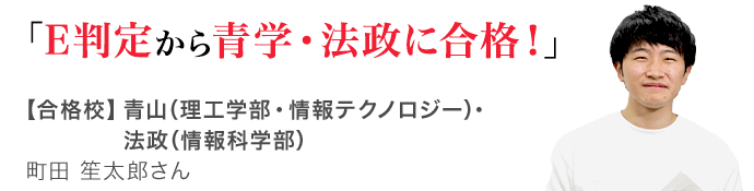 March入試傾向 対策サイト オンライン家庭教師メガスタ 高校生